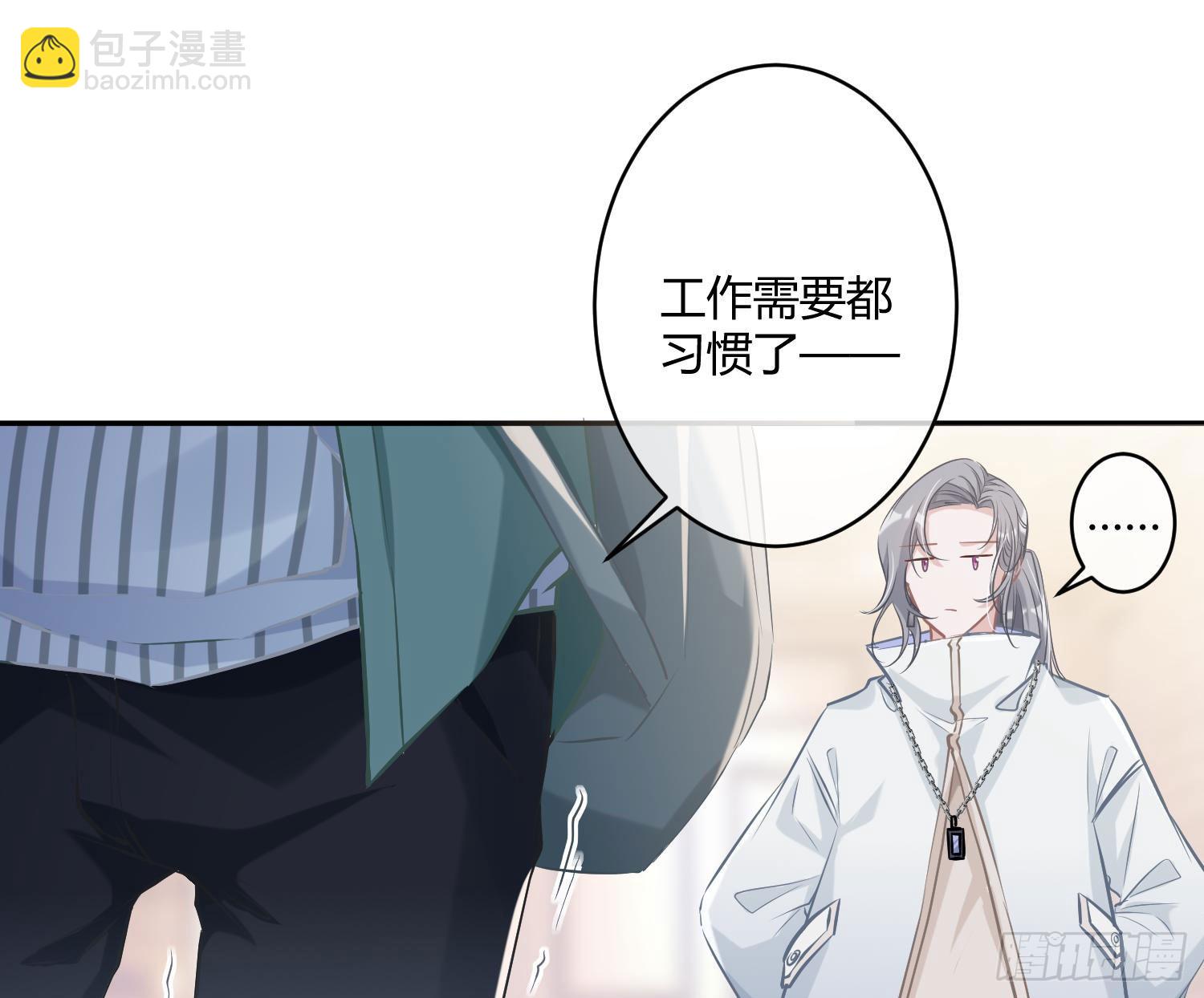 番外：力气-第55话