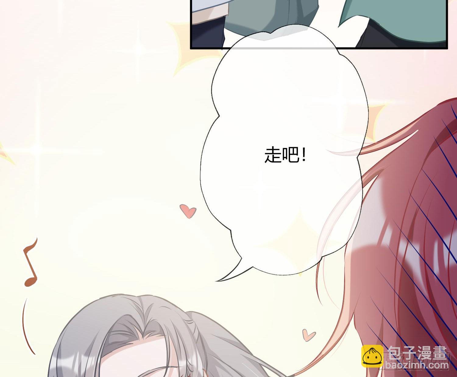 番外：力气-第55话