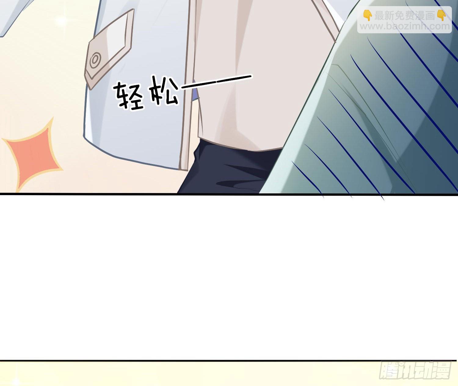 番外：力气-第55话