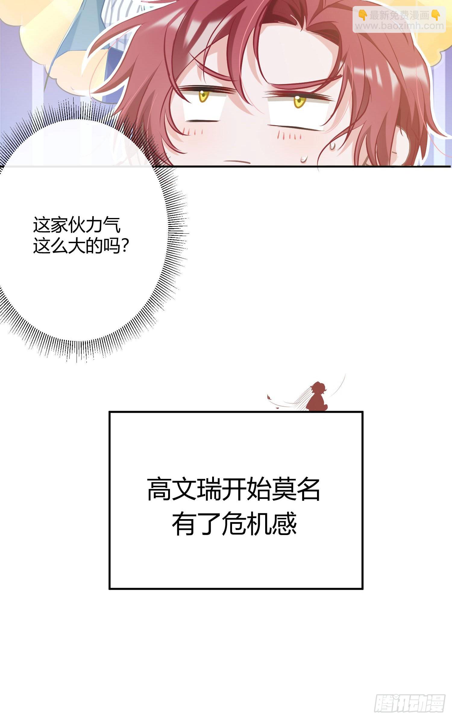 番外：力气-第55话