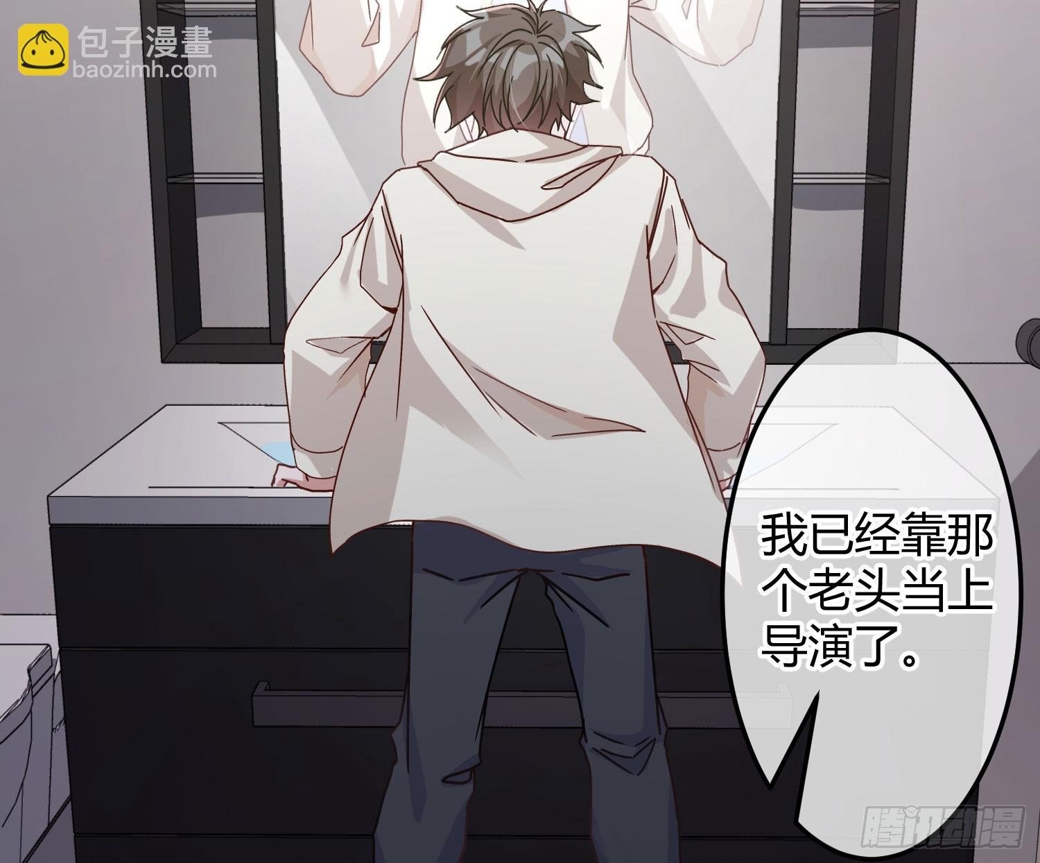 第42话：目的(1/2)-第57话