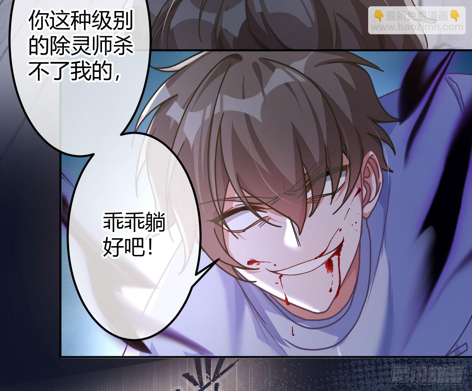 第42话：目的(1/2)-第57话