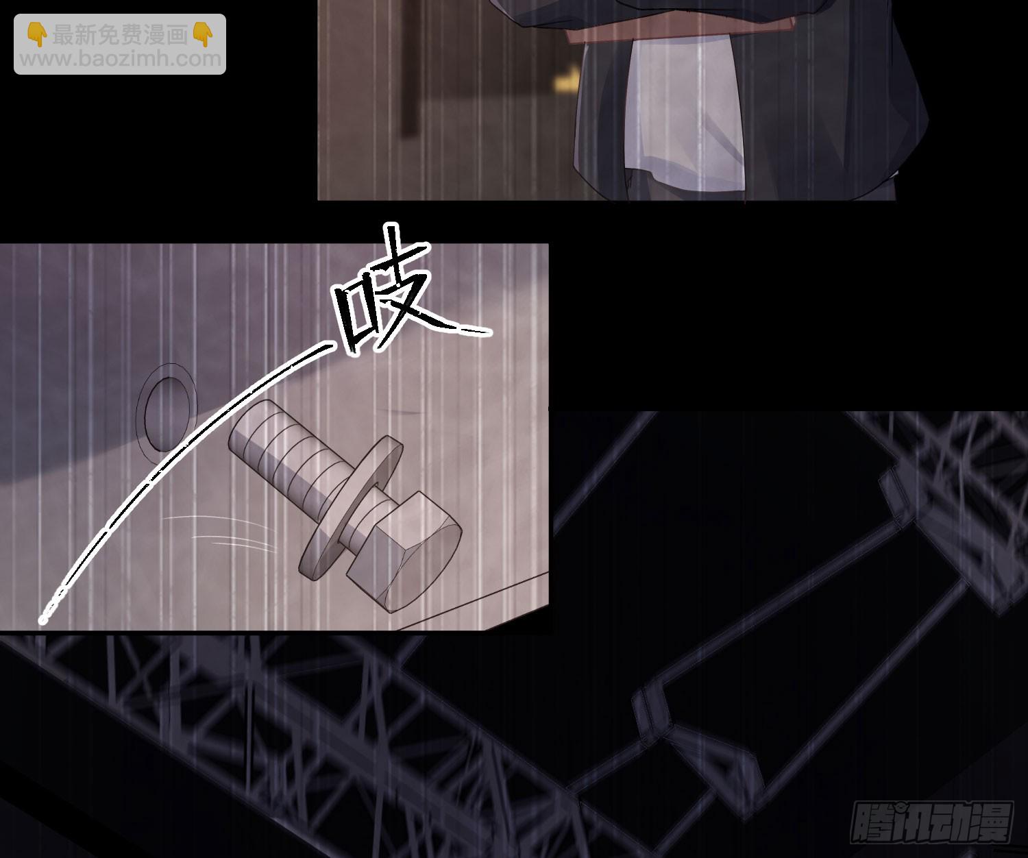 第42话：目的(1/2)-第57话