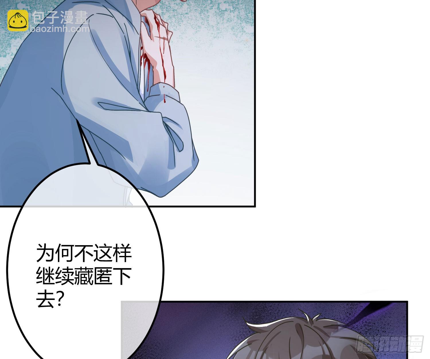 第42话：目的(1/2)-第57话