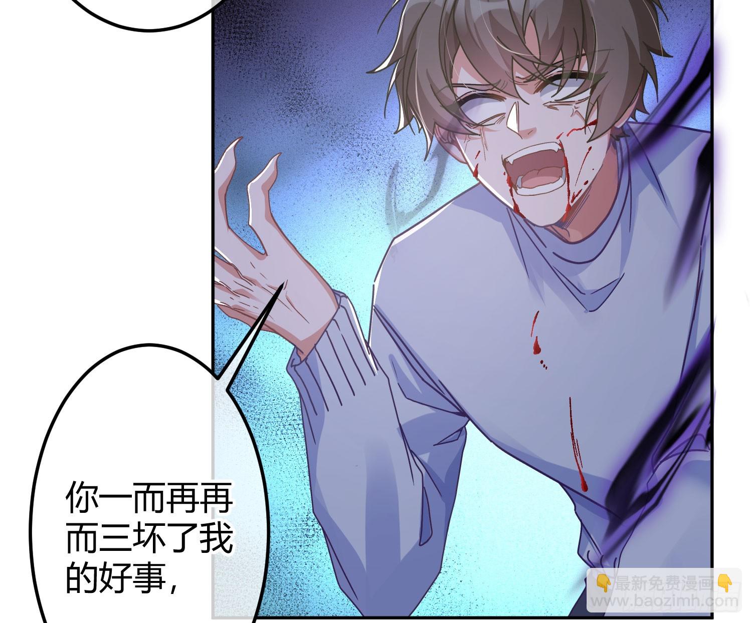 第42话：目的(1/2)-第57话