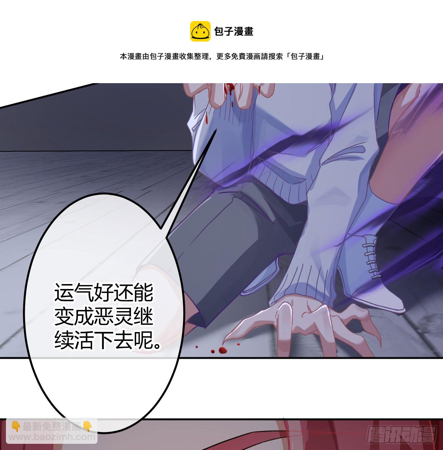 第42话：目的(1/2)-第57话