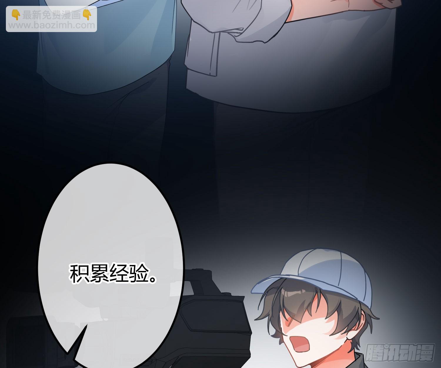 第44话：约定（下）(1/2)-第59话