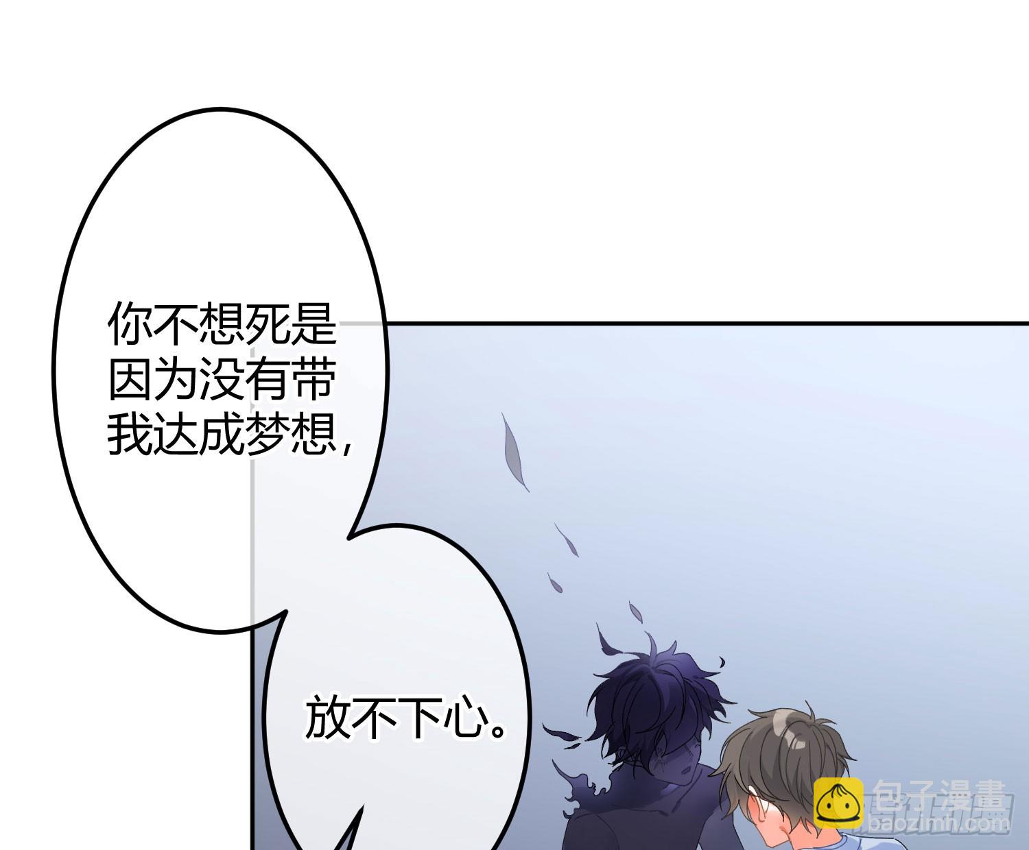 第44话：约定（下）(1/2)-第59话