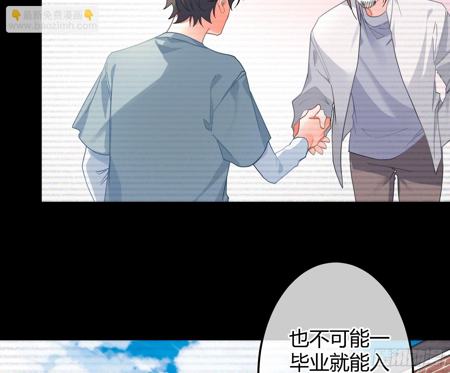 第44话：约定（下）(1/2)-第59话