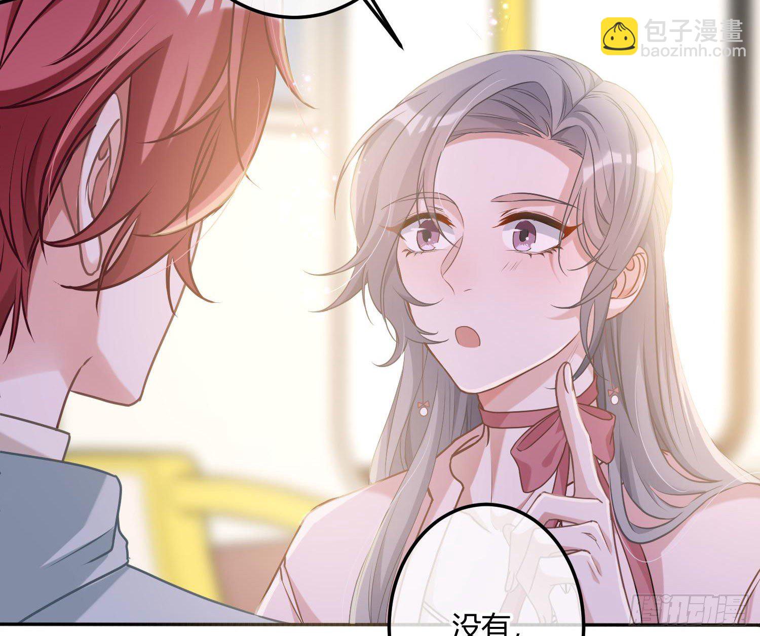 第5话：上身(1/3)-第7话