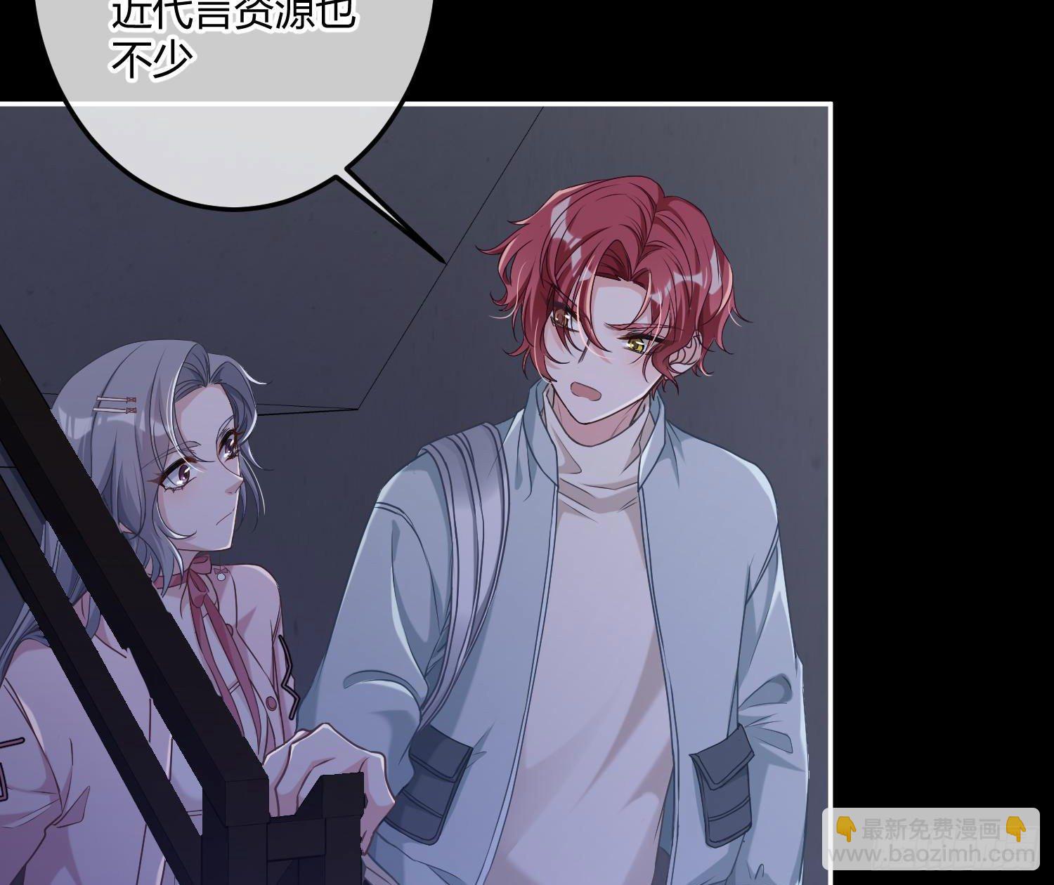 第5话：上身(1/3)-第7话