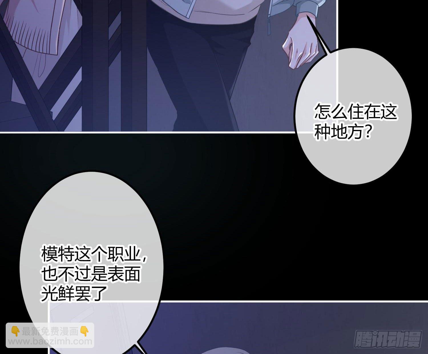 第5话：上身(1/3)-第7话