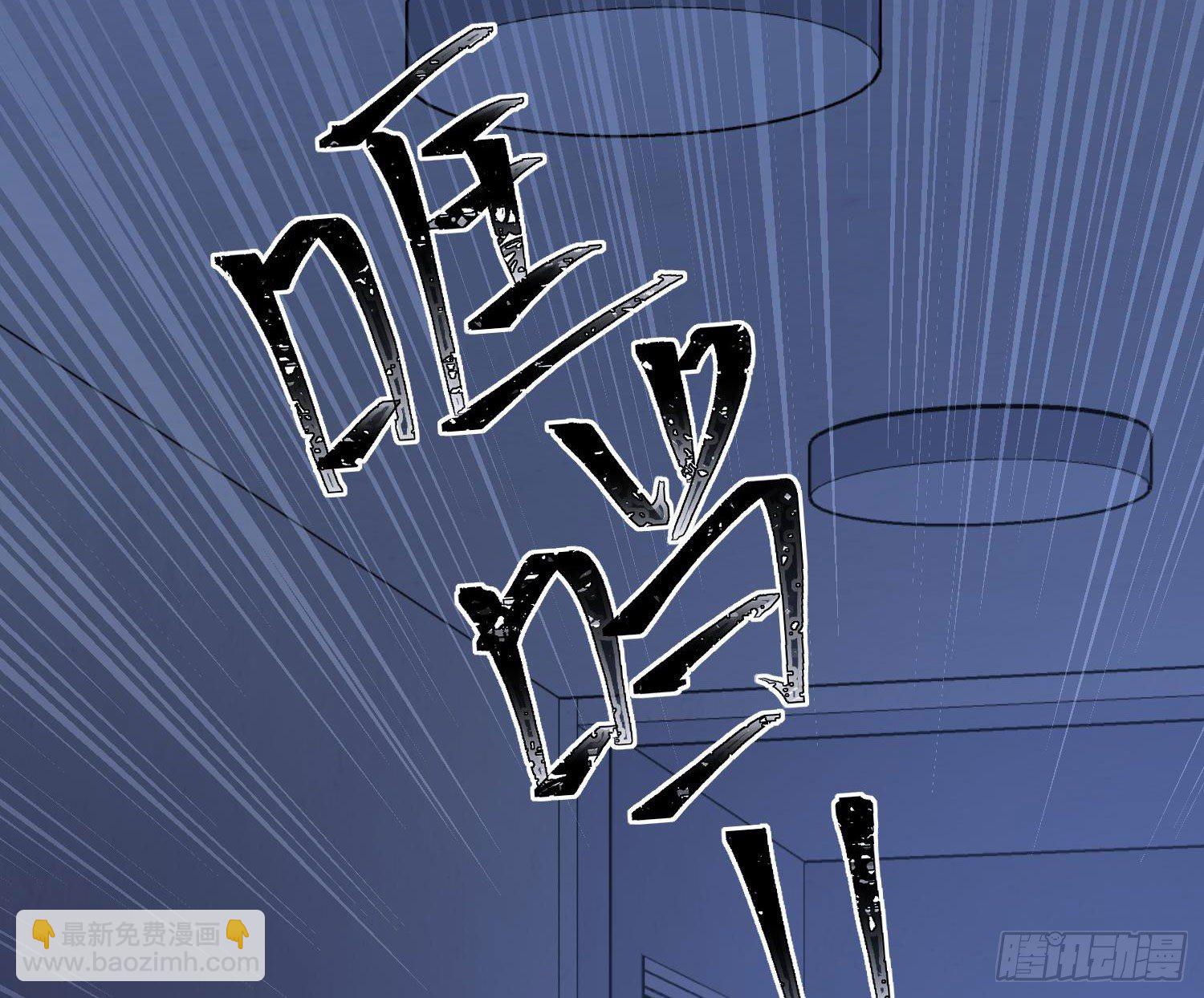 第5话：上身(1/3)-第7话