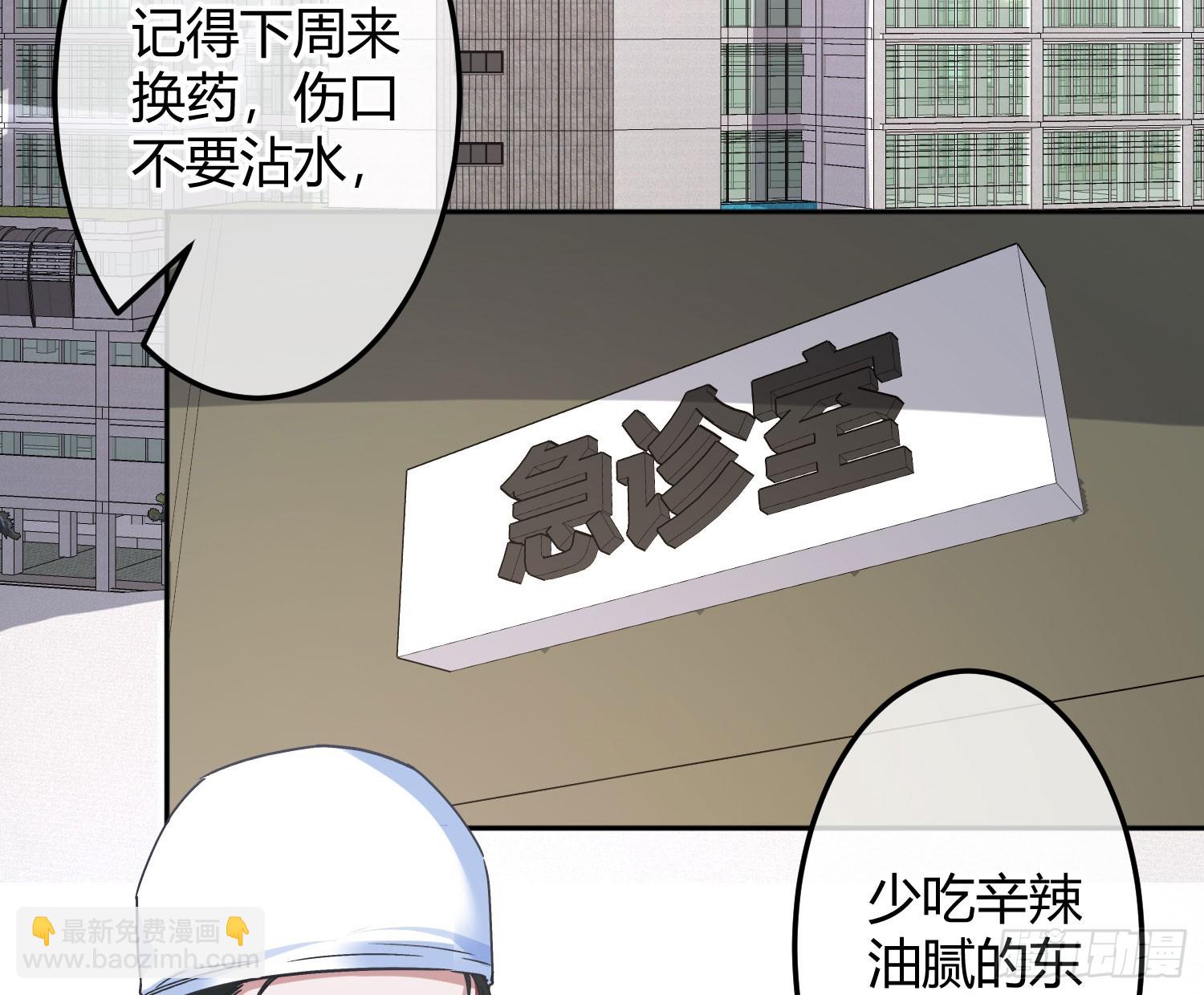 第45话：感知(1/2)-第61话