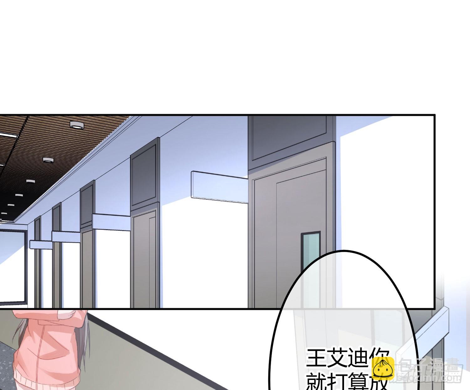 第45话：感知(1/2)-第61话