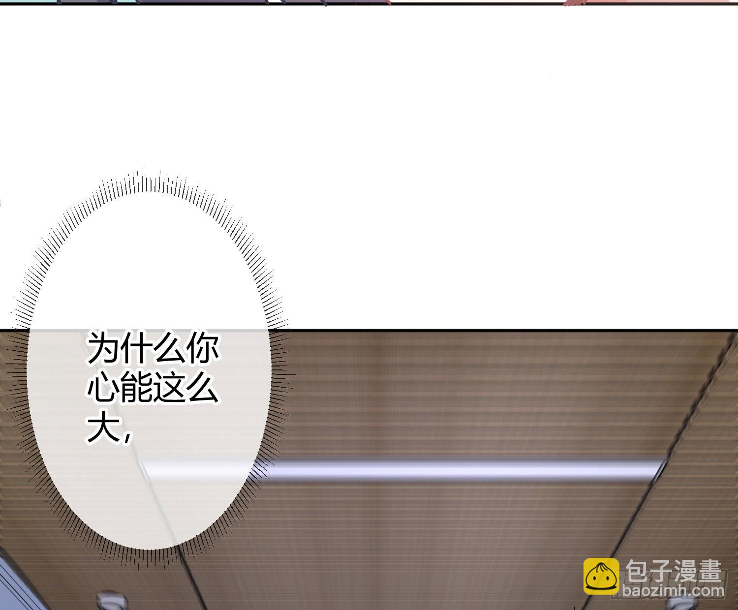 第45话：感知(1/2)-第61话