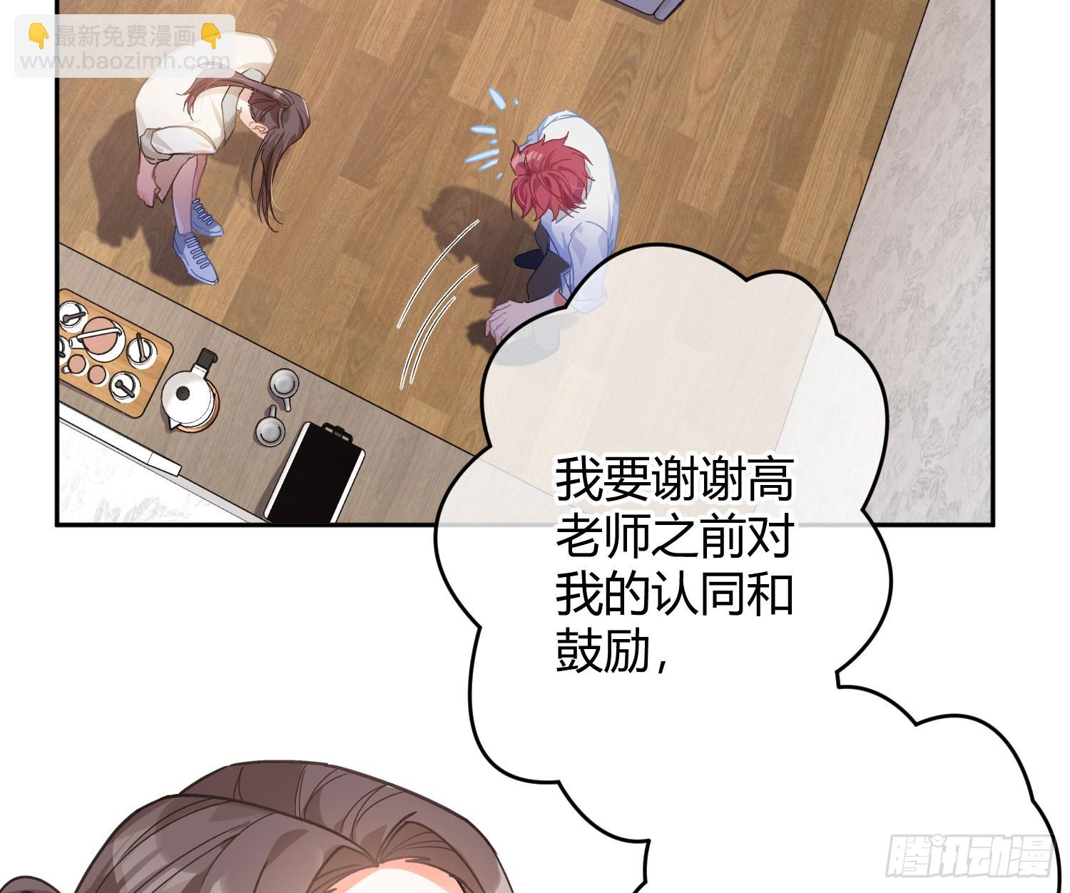 第45话：感知(1/2)-第61话