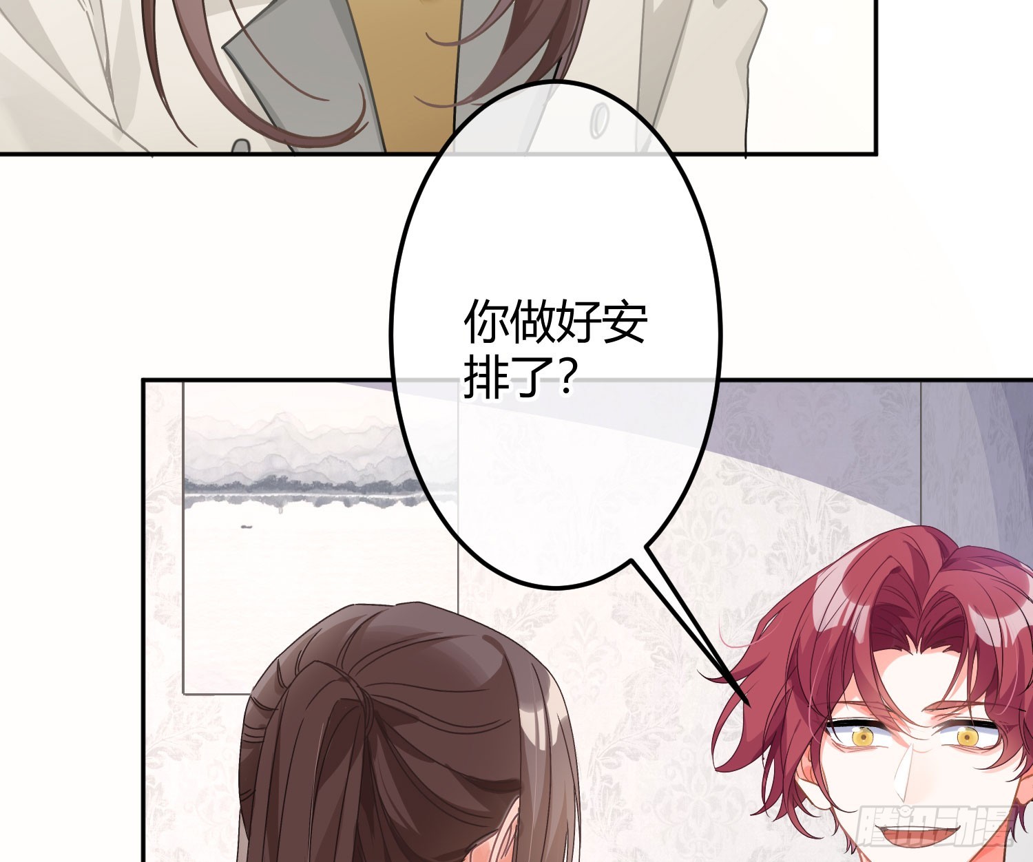 第45话：感知(1/2)-第61话