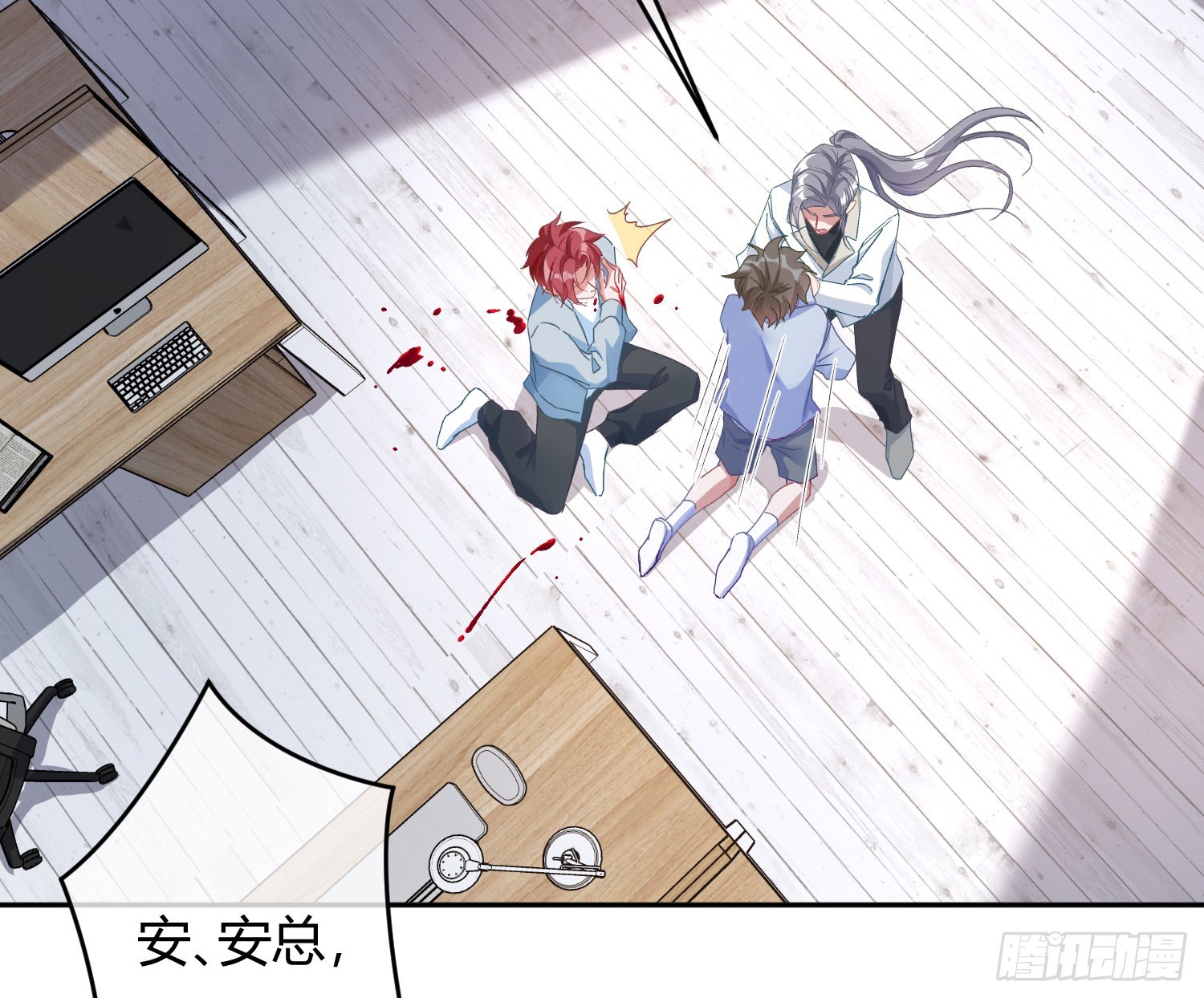 第45话：感知(1/2)-第61话