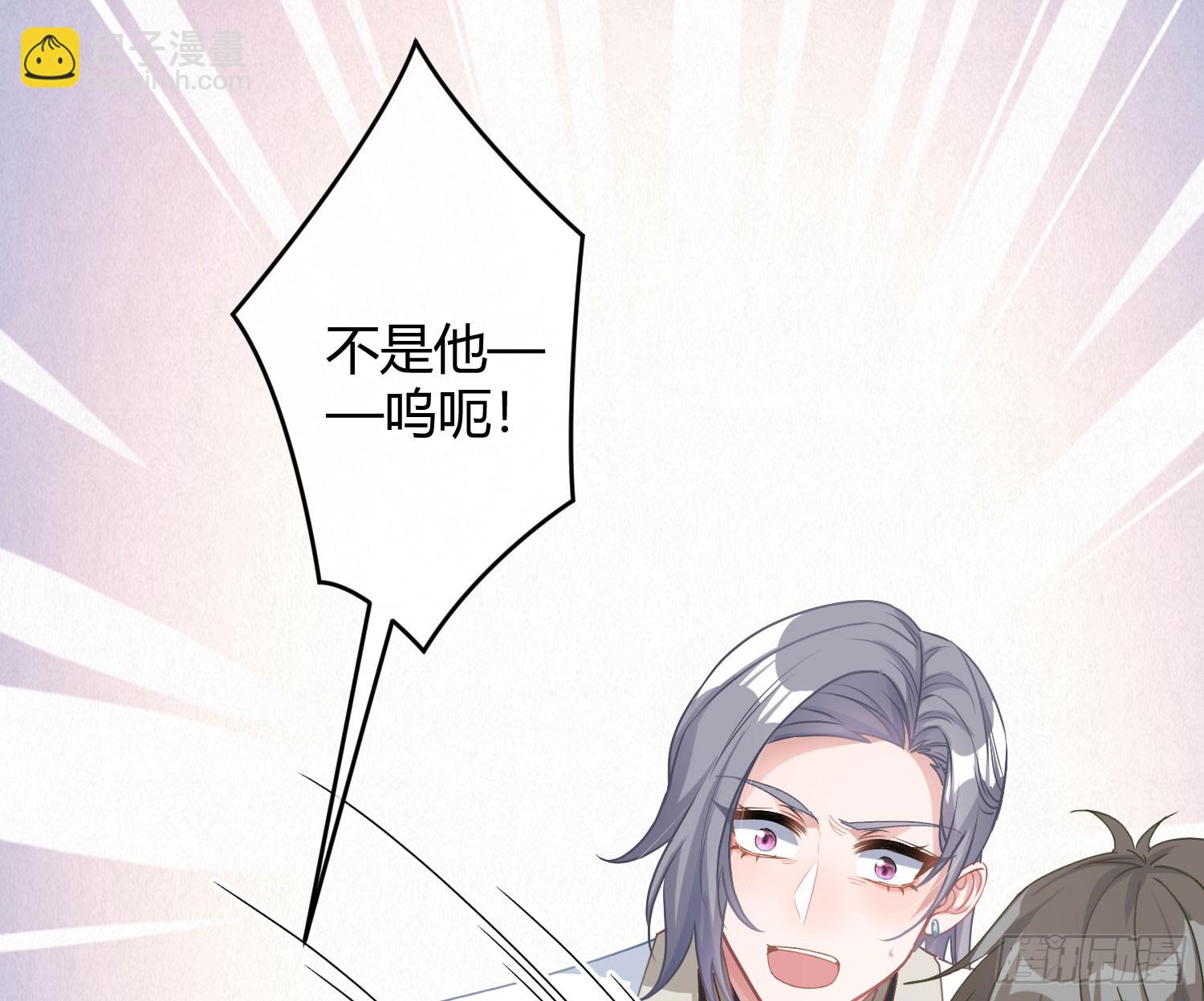 第45话：感知(1/2)-第61话