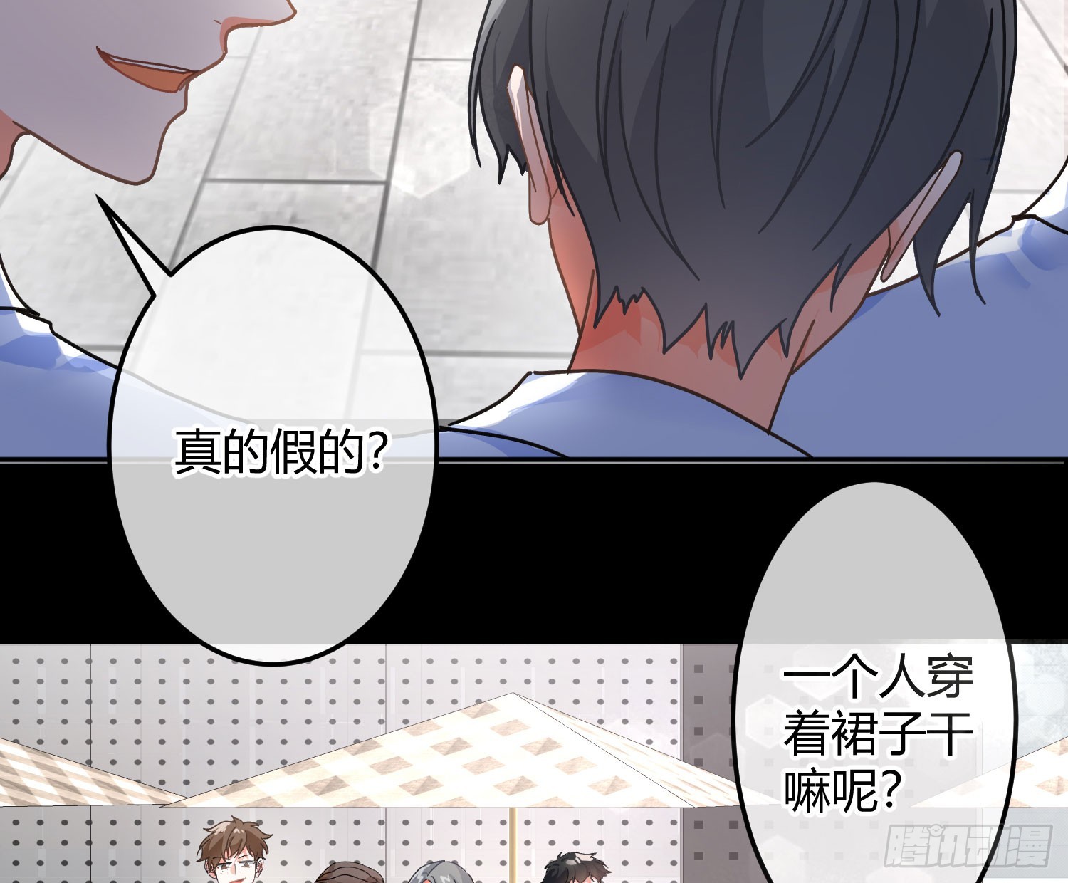 安瑜外传(1/2)-第63话