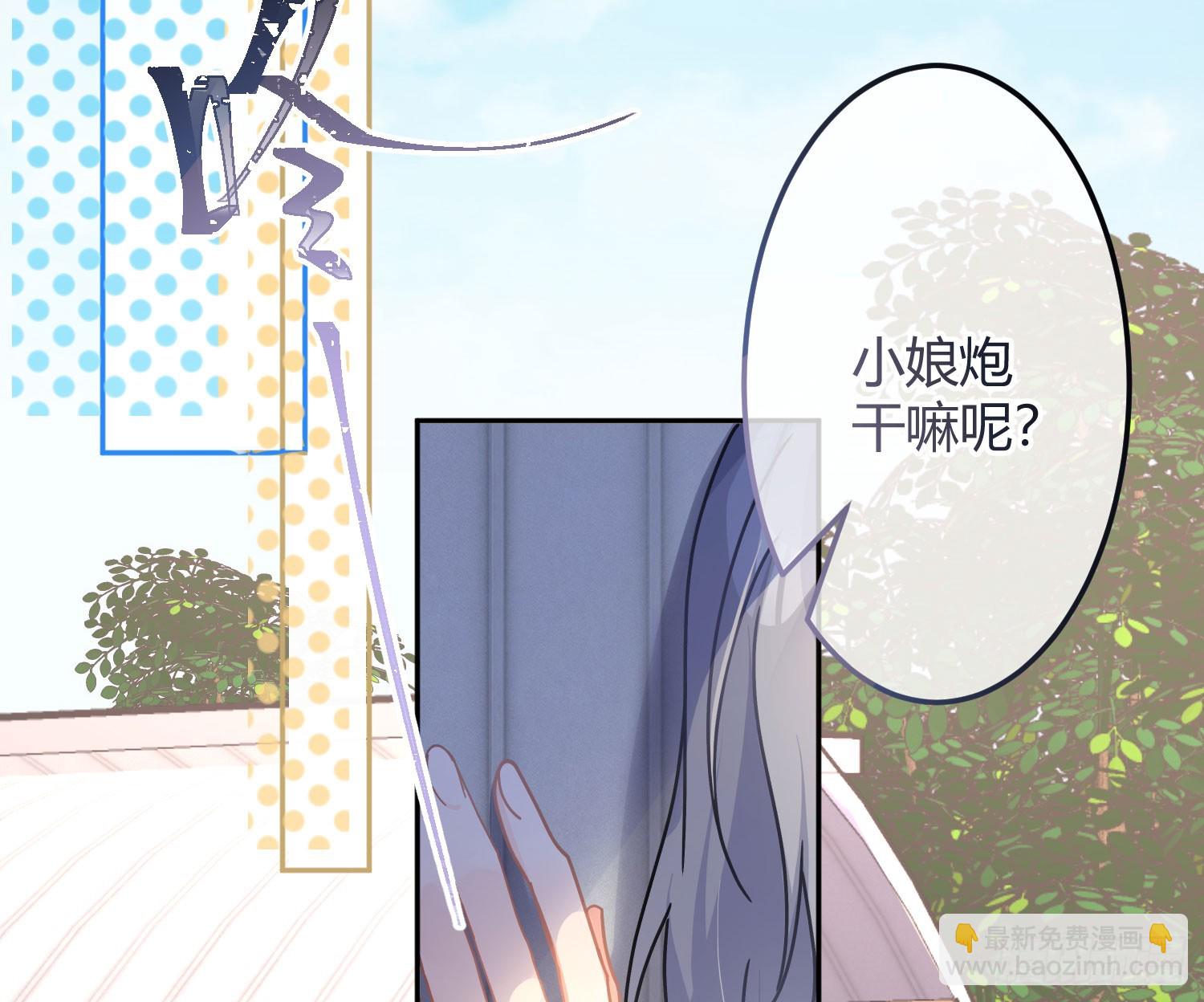 安瑜外传(1/2)-第63话