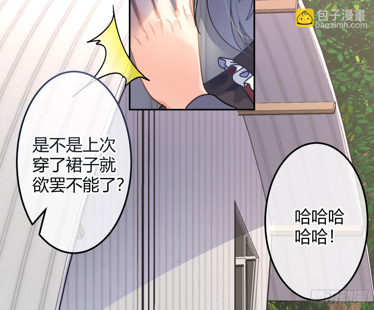 安瑜外传(1/2)-第63话