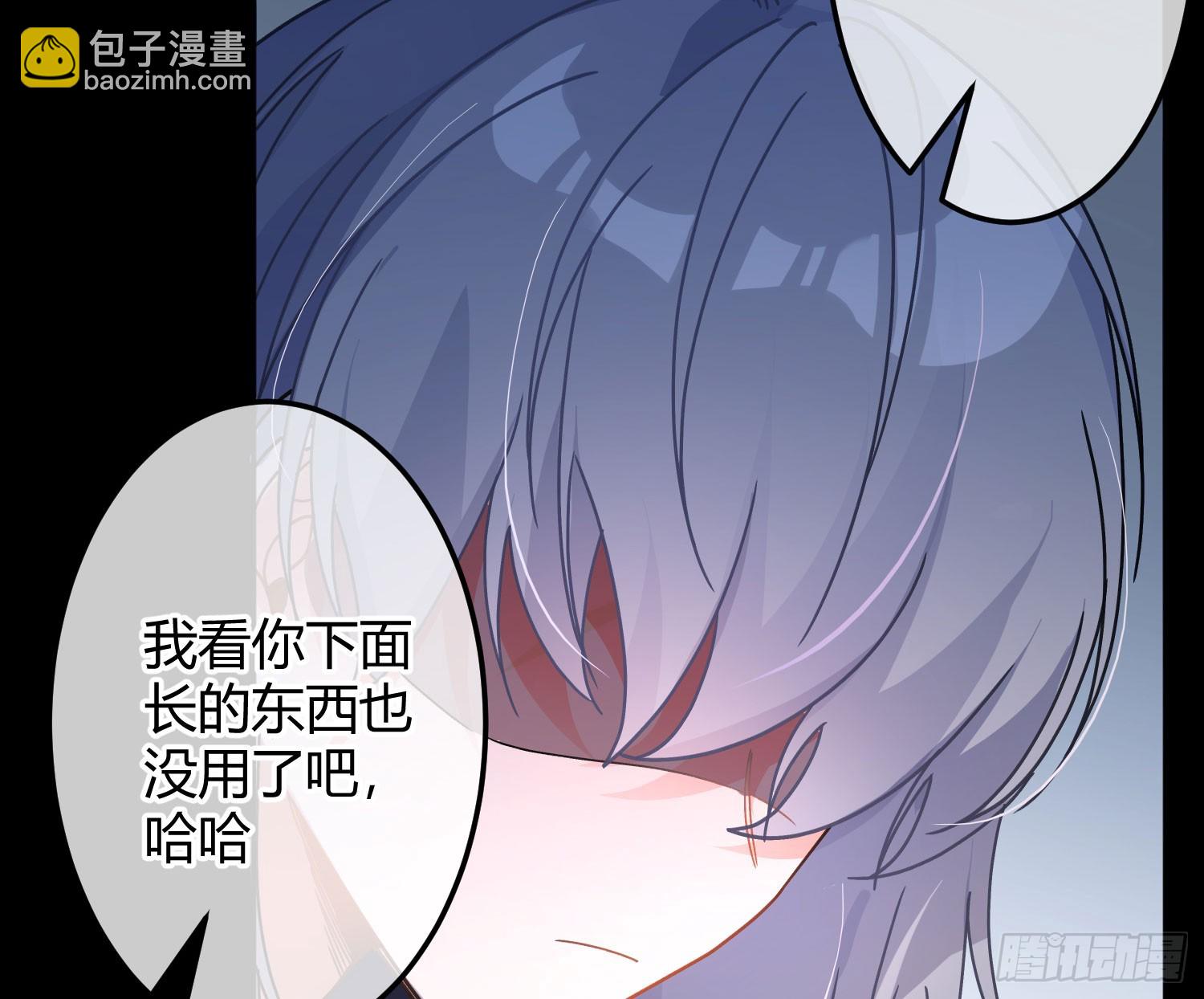 安瑜外传(1/2)-第63话