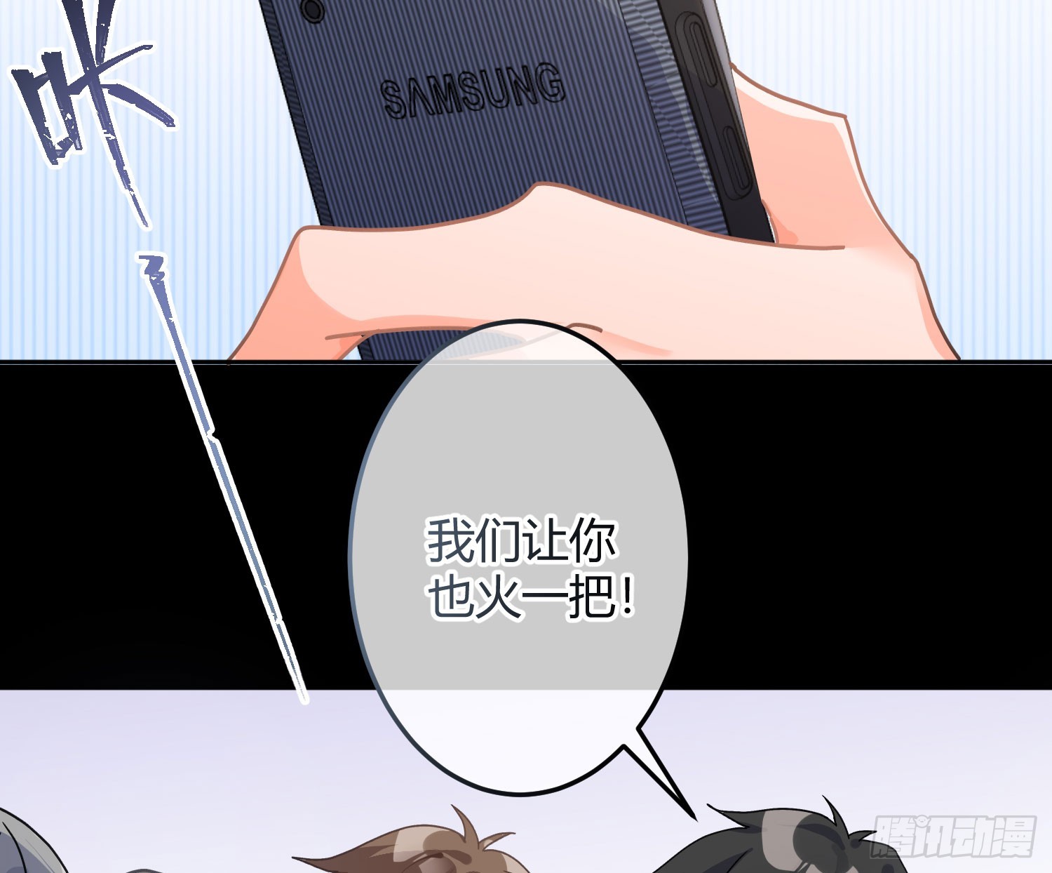 安瑜外传(1/2)-第63话