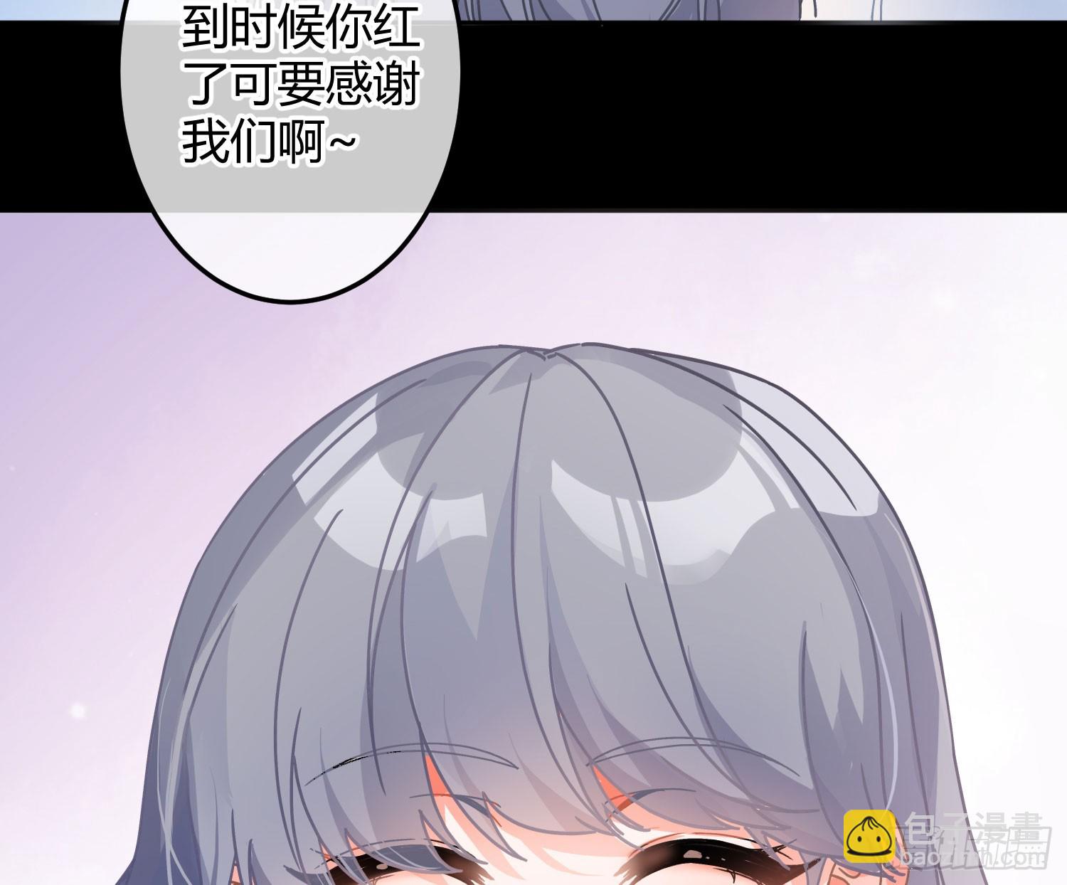 安瑜外传(1/2)-第63话