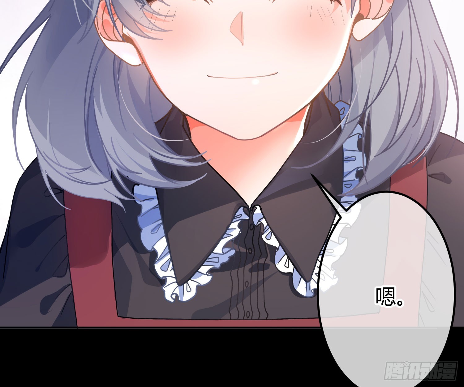 安瑜外传(1/2)-第63话