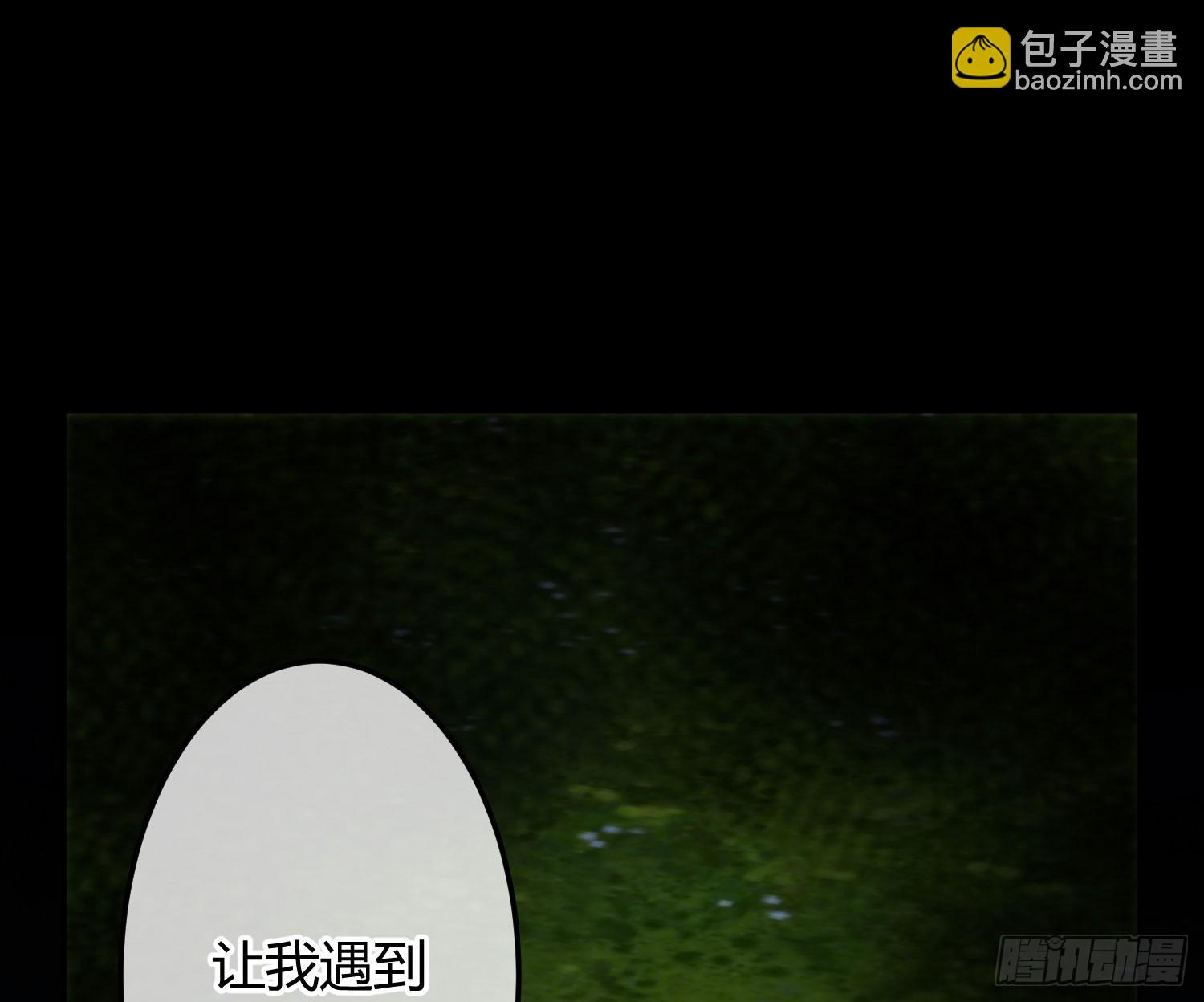 安瑜外传(1/2)-第63话