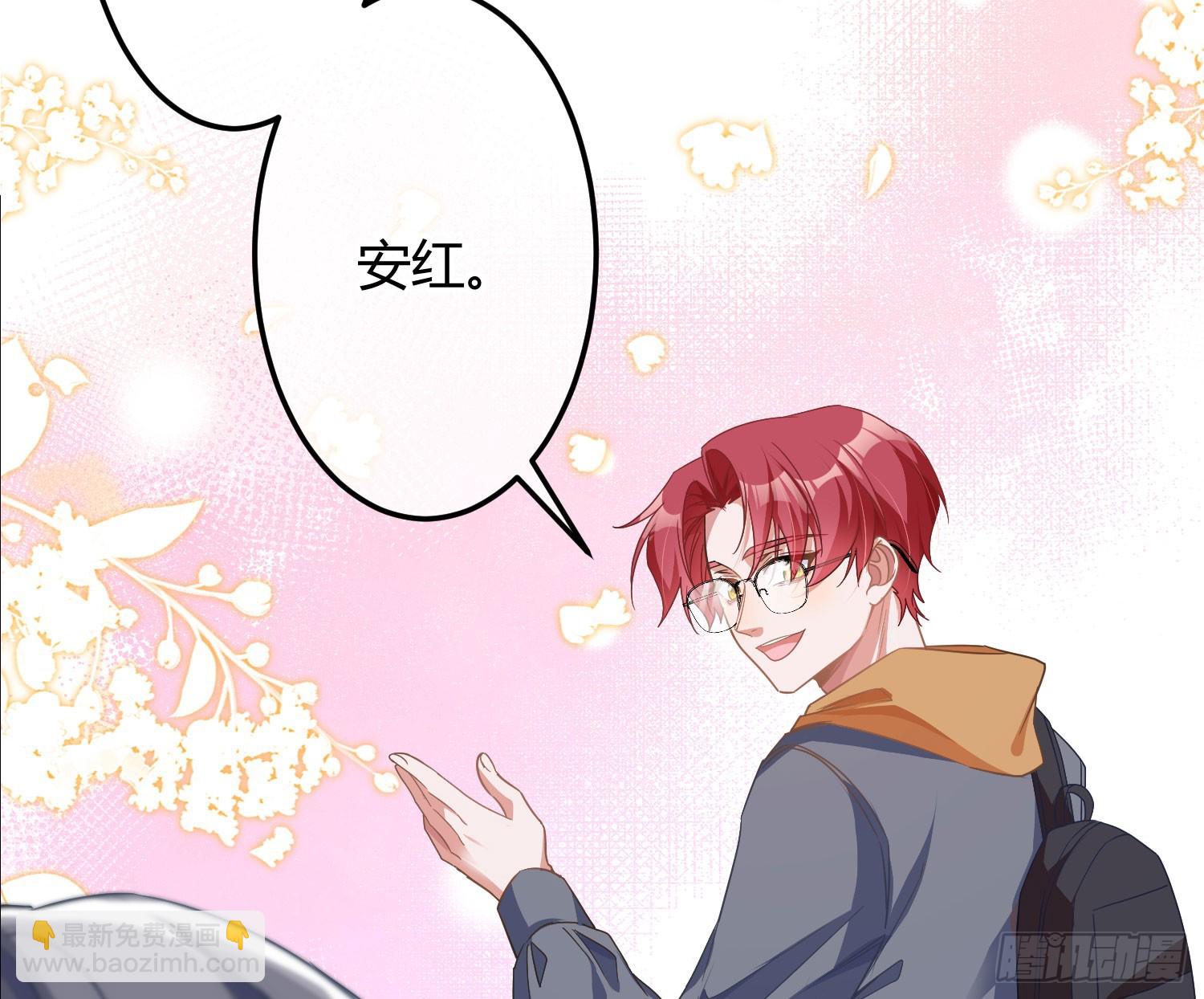 安瑜外传(1/2)-第63话