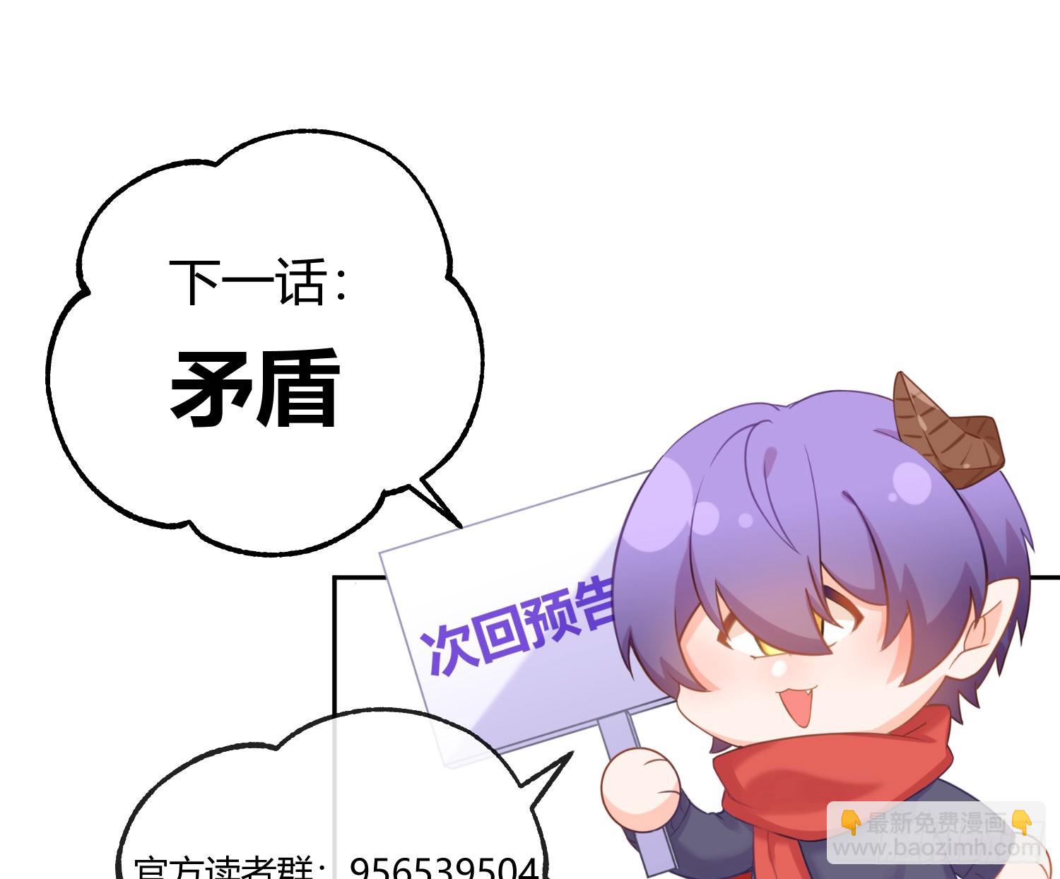 安瑜外传(1/2)-第63话