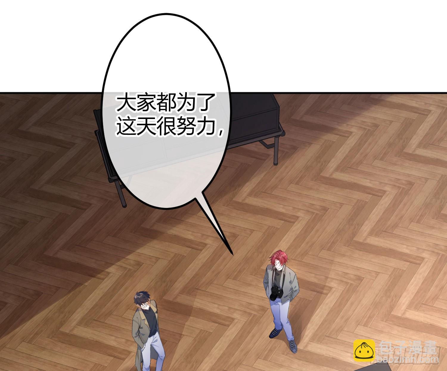 第47话：矛盾(1/2)-第65话