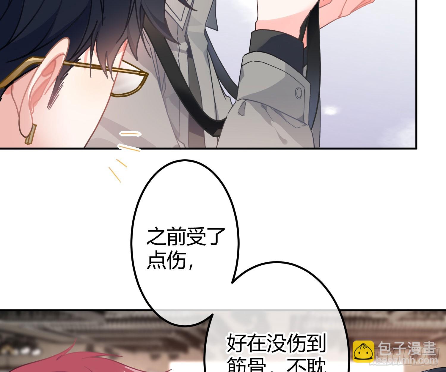 第47话：矛盾(1/2)-第65话