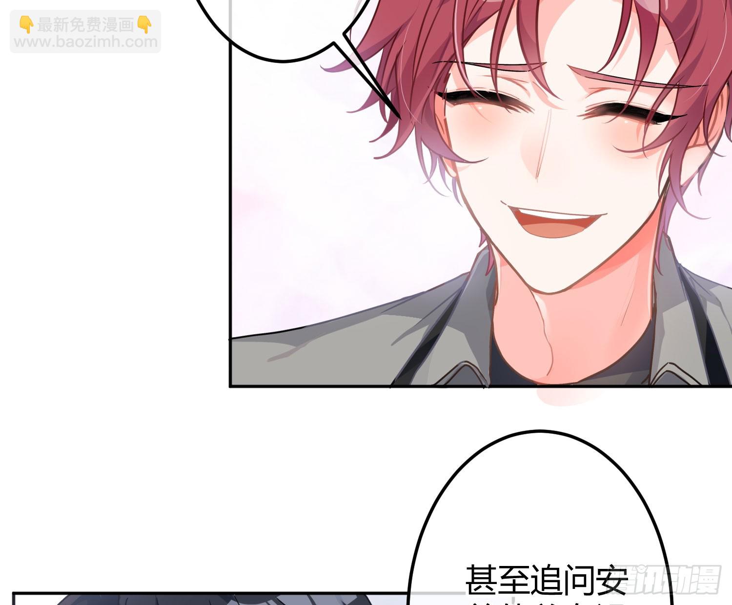 第47话：矛盾(1/2)-第65话