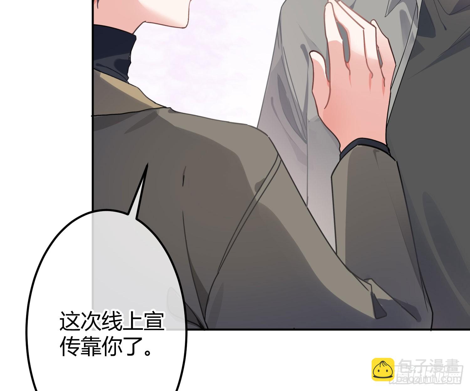 第47话：矛盾(1/2)-第65话