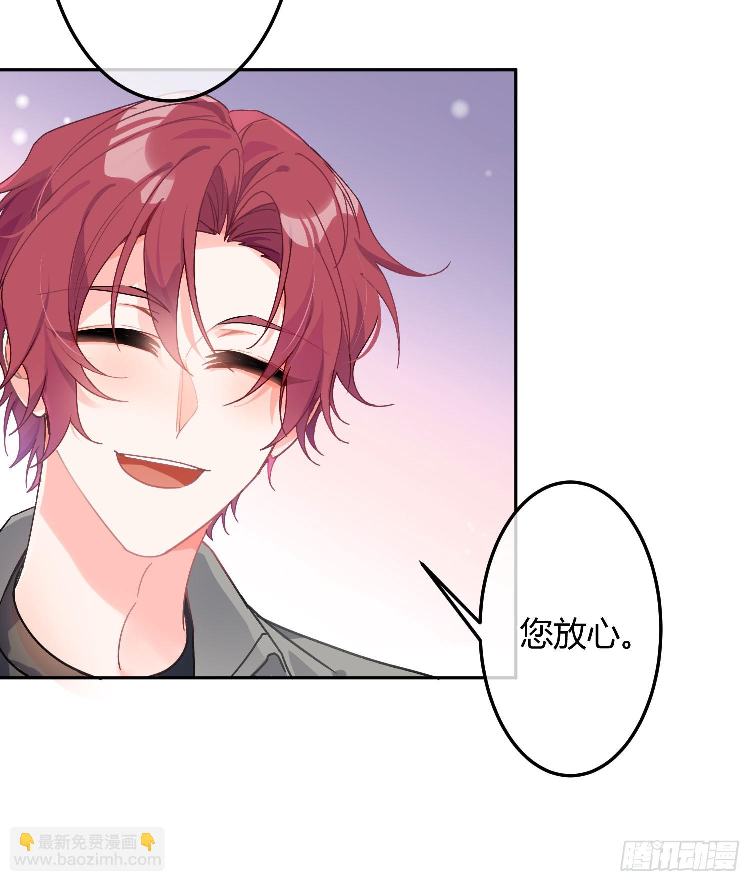 第47话：矛盾(1/2)-第65话