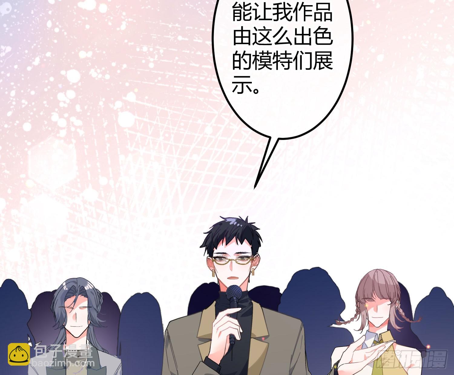 第47话：矛盾(1/2)-第65话