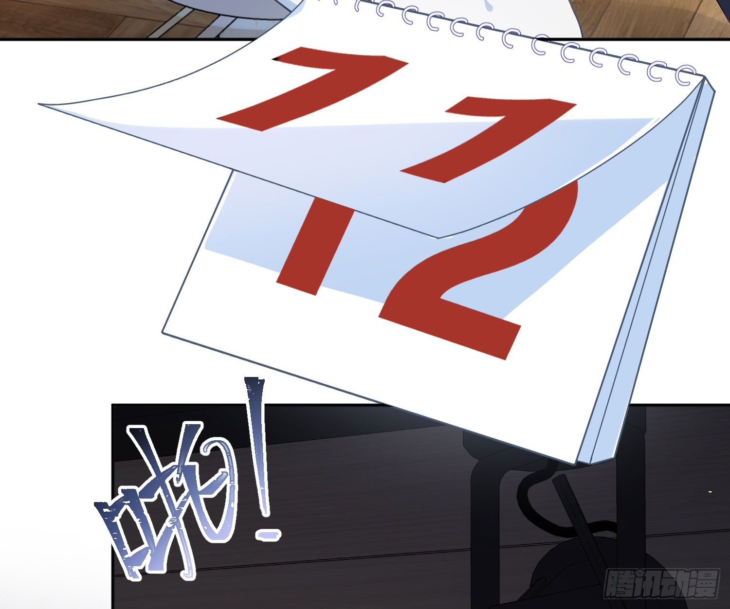 第47话：矛盾(1/2)-第65话