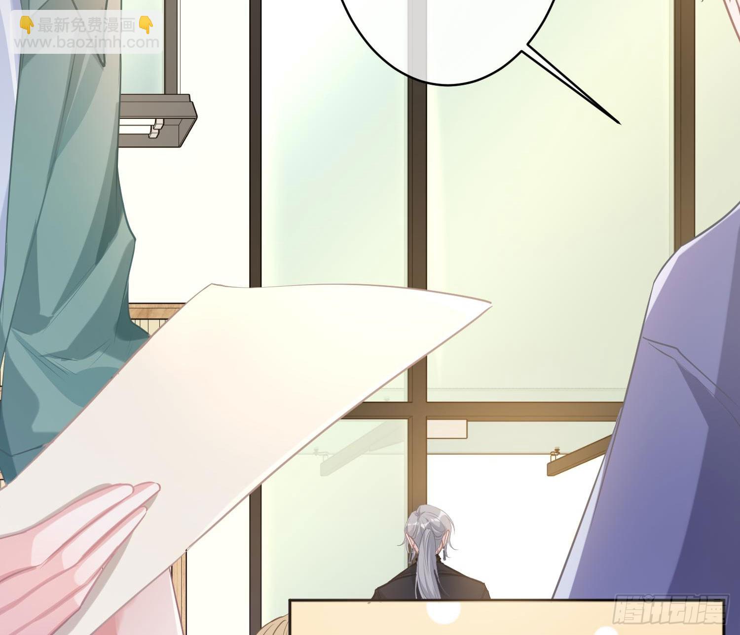 番外：有女友真好-第67话