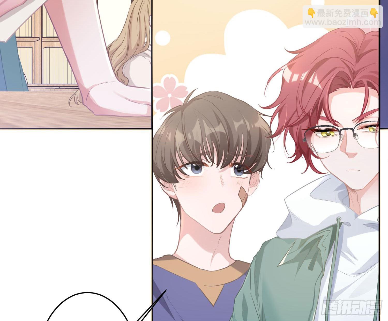 番外：有女友真好-第67话