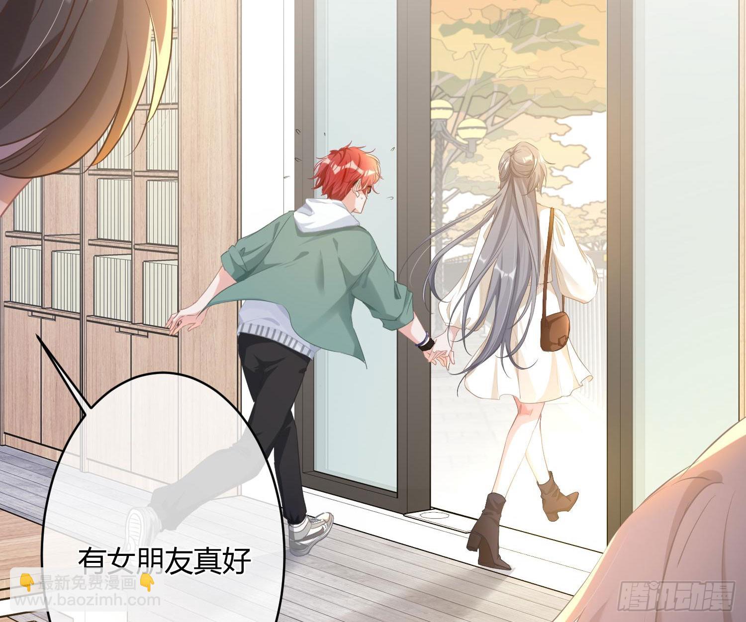 番外：有女友真好-第67话