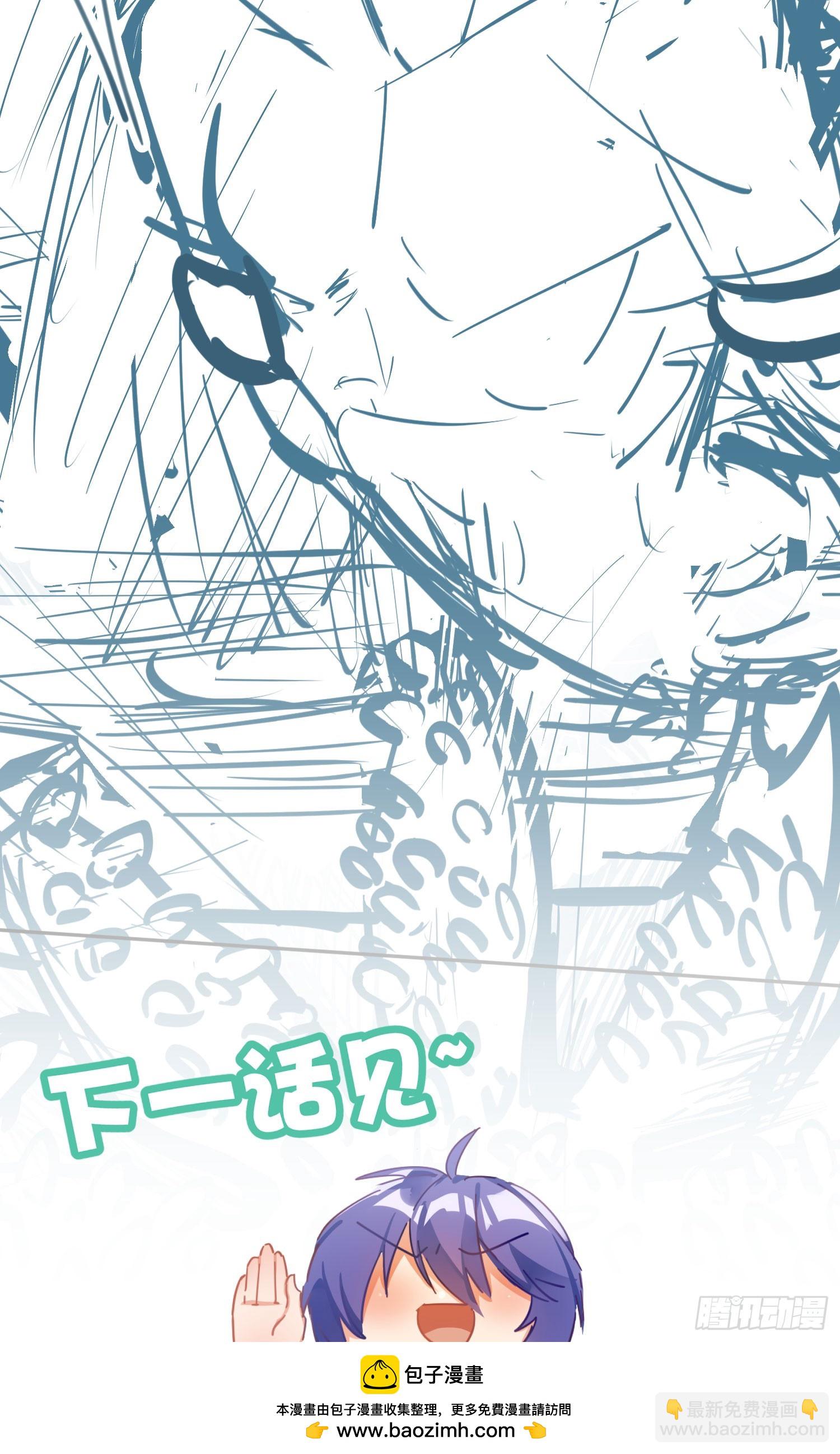 番外：有女友真好-第67话