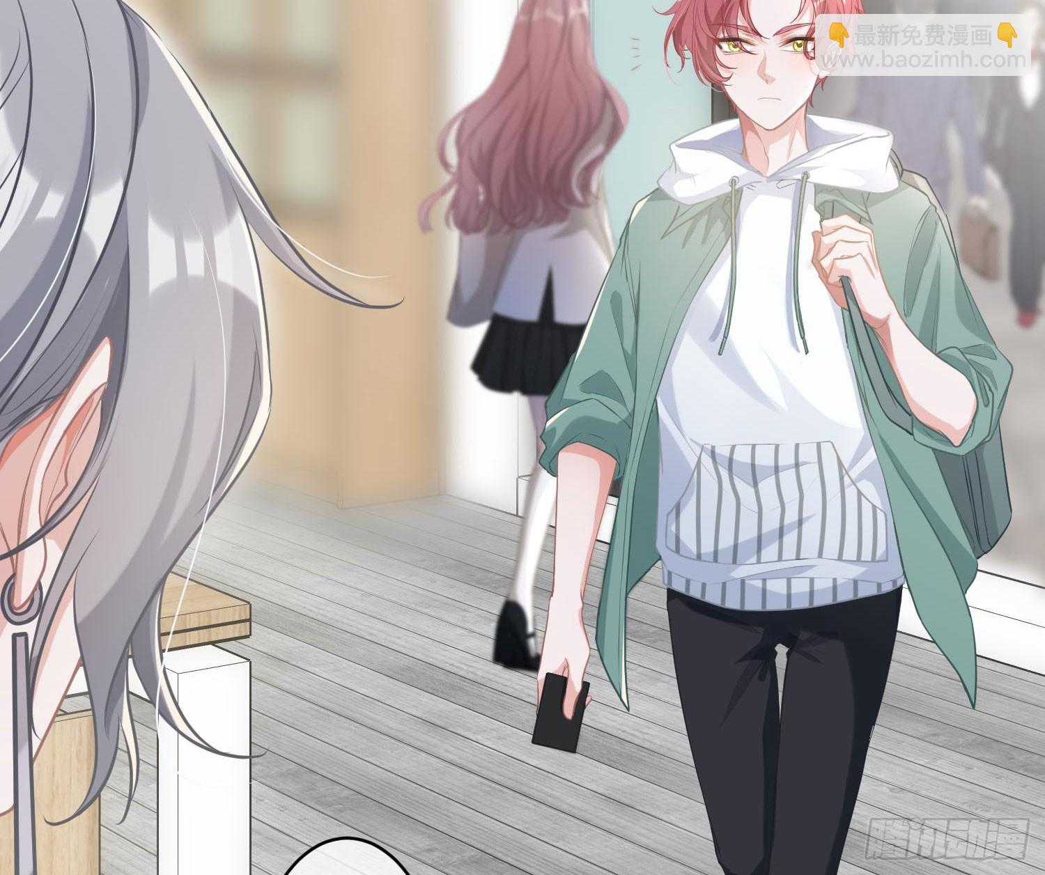 番外：有女友真好-第67话