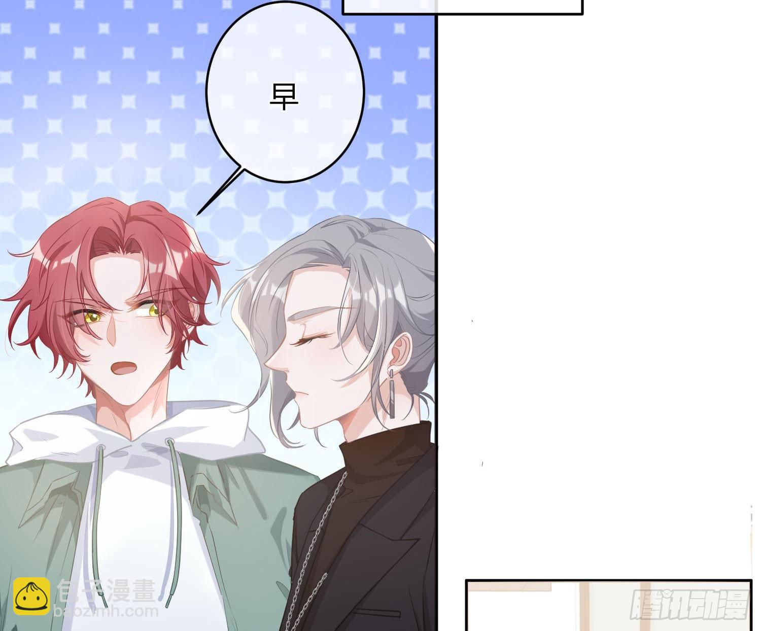 番外：有女友真好-第67话