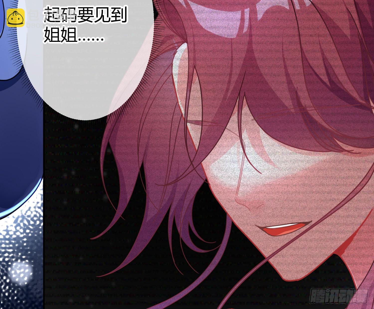 第50话：&lsquo;英雄&rsquo;登场(1/2)-第69话