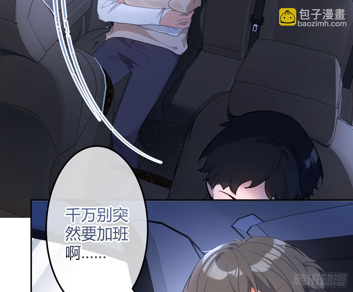 第50话：&lsquo;英雄&rsquo;登场(1/2)-第69话