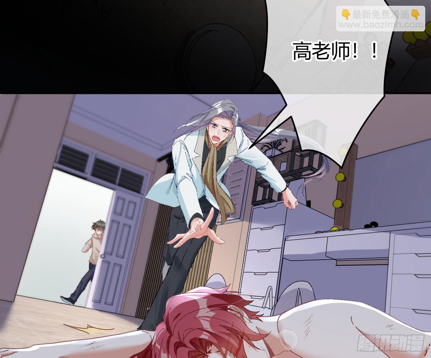 第50话：&lsquo;英雄&rsquo;登场(1/2)-第69话